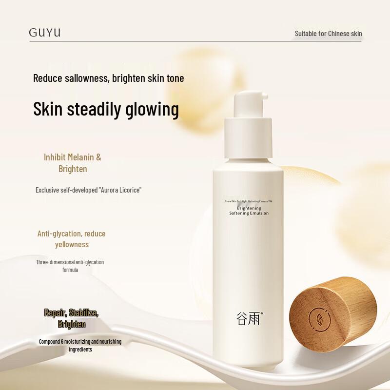 Guyu Snow Skin Brightening & Hydrating Essence Emulsion