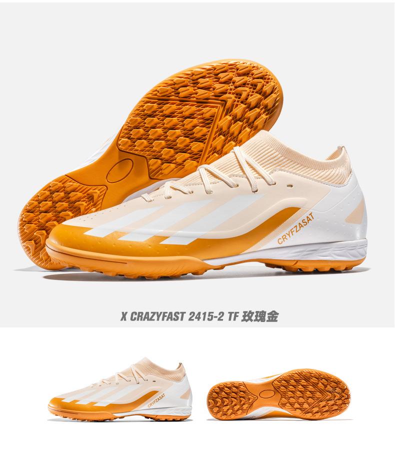 New football shoes men's high-top broken nails youth student training shoes G long nails football shoes