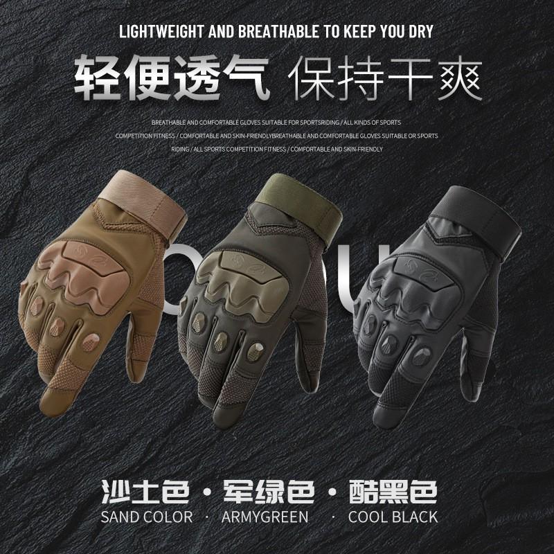Tactical Gloves Men Military Style Windproof Durable Combat Boxing Cycling Motorcycle Outdoor Sports Fingered