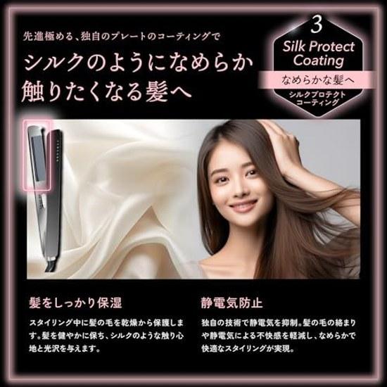 KYOGOKU Nano Silk Keratin Straight Iron Salon Exclusive Diamond Plate Compatible Overseas Use Glossy Hair Non-Damaging (Straight Iron)