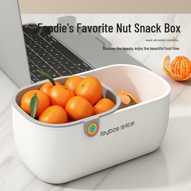 Jiabangshou Snack & Fruit Drain Storage Basket