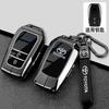 CNXU7 Suitable for Toyota RAV4 key case 2024 Fashion Plus urban edition men's folding car bag metal shell buckle