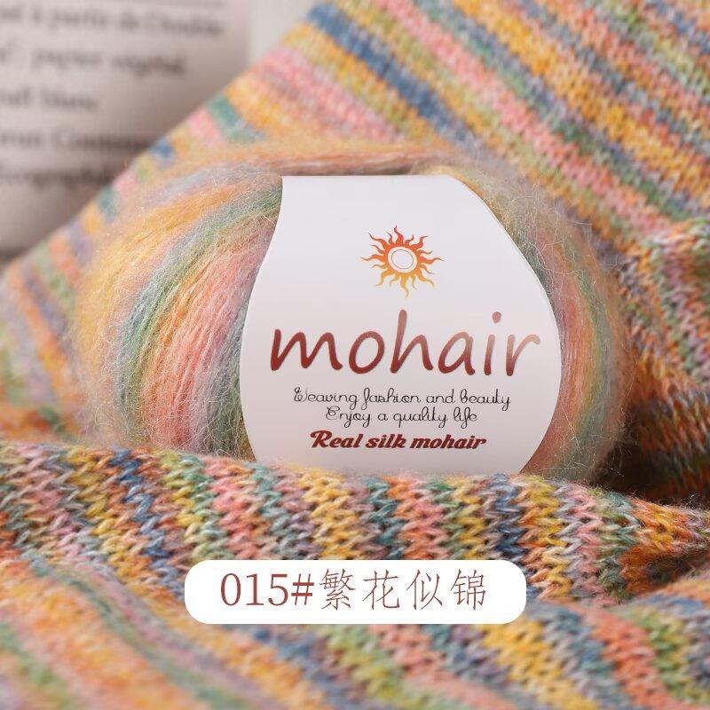 Segmented Dyed Mohair 25G Ball Hand-Woven Sweater Hat Ball Silk Mohair Thread