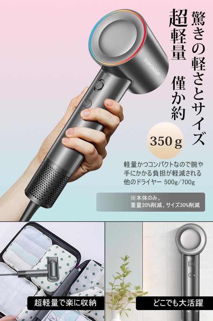 Hair dryer air volume x quick drying x lightweight x quiet x beautiful hair x low Hair dryer Brushless motor technology 1200W 100V Improves hair