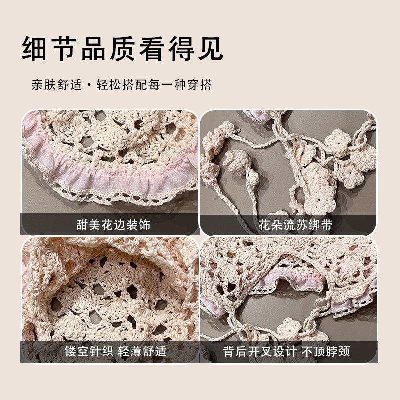 Sweet Lace Pearl Hollow Flower Knitted Hat Children's Autumn Fashion Lace Tassel Baotou Knitted Hat