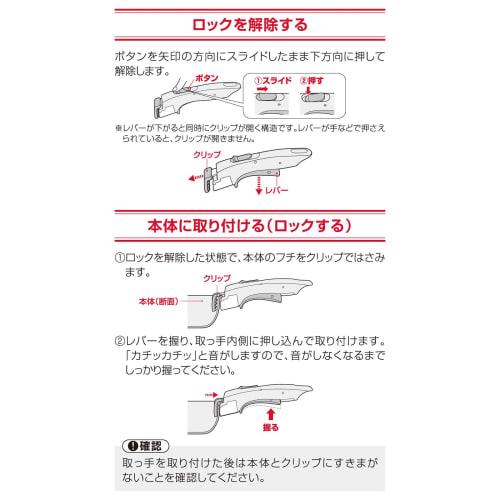 Thermos removable series dedicated handle black KHB-001 BK