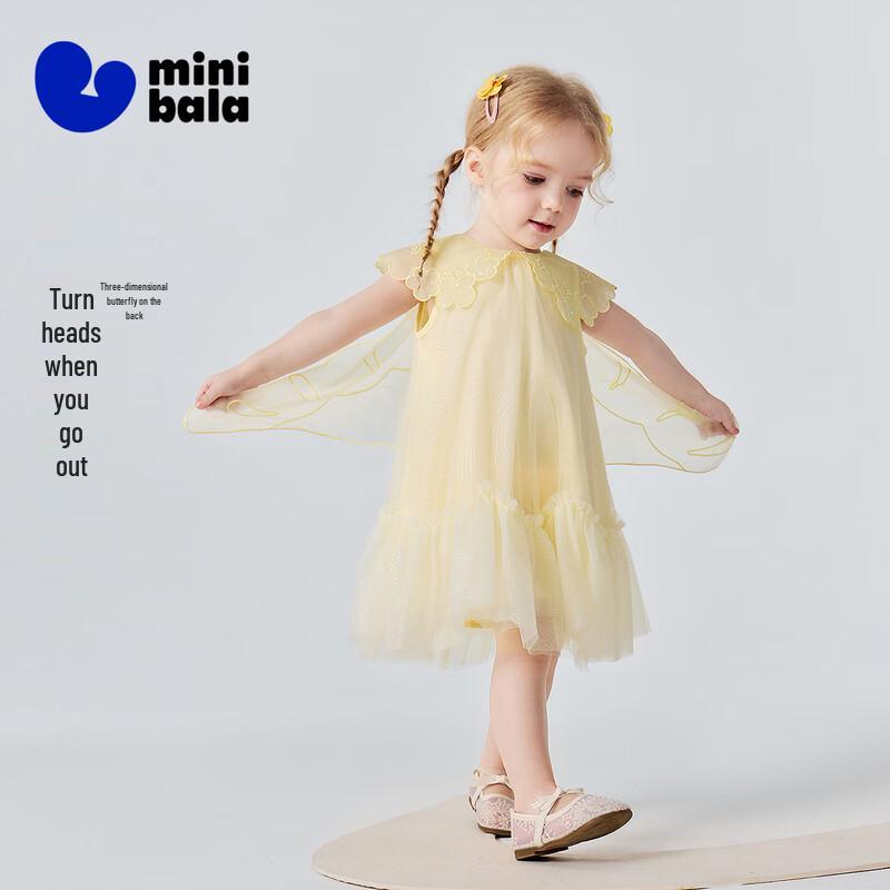 Minibala Girls' Butterfly Mesh Princess Dress
