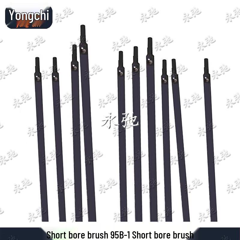 Yongchi 5.8mm Bore Cleaning and Obstruction Rod