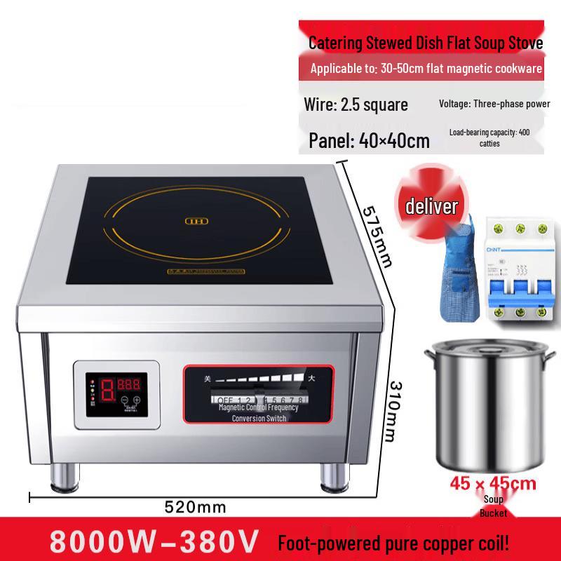 Ying Tang Commercial 8000W Flat Induction Cooktop
