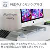 LOE 22cm Aluminum Rotating Platform for iMac/TV/LCD Monitor (Silver)