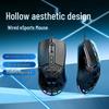 Lenovo YNENGER PC Mouse