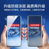 Applicable To Xiaomi 11 Water Condensation Anti-privacy Film 11Ultra Mobile Phone Film 11x Xiaomi 11s Anti-drop and Explosion-proof 11 Full Screen 11t