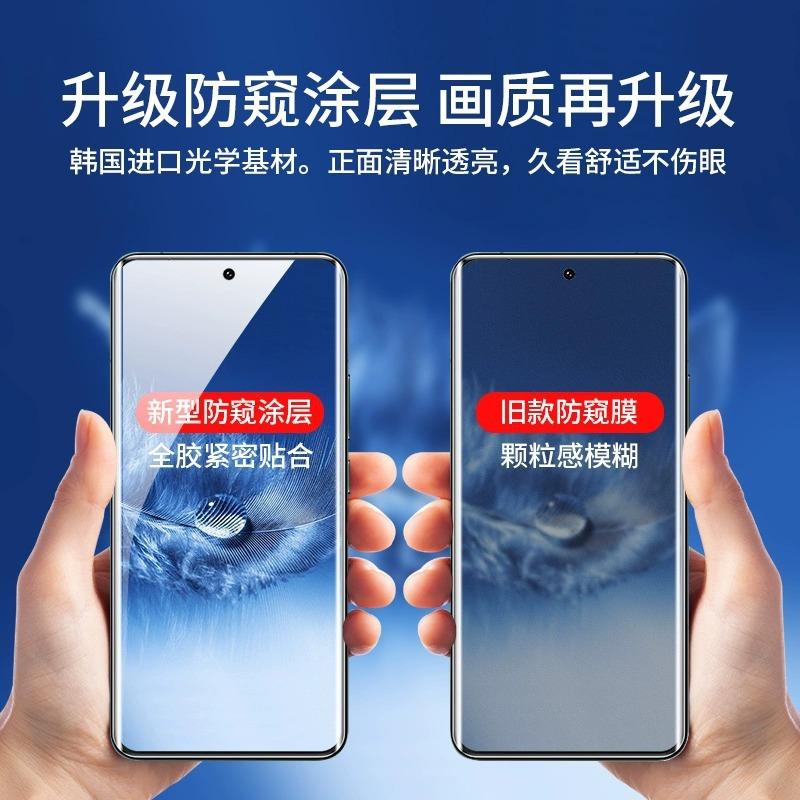 Applicable To Xiaomi 11 Water Condensation Anti-privacy Film 11Ultra Mobile Phone Film 11x Xiaomi 11s Anti-drop and Explosion-proof 11 Full Screen 11t
