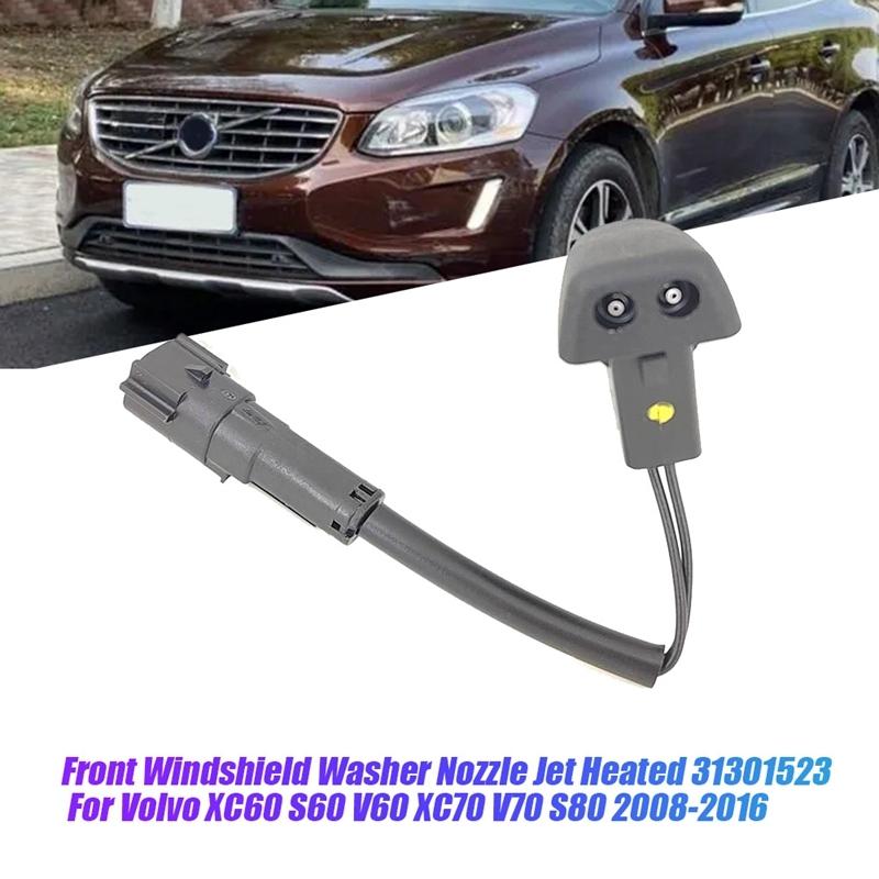 

Hot Sale Left Front Windshield Windscreen Washer Nozzle Jet Heated 31301523 for Volvo XC60 S60 V60 XC70 V70 S80 2008-2016
