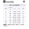 Adidas Originals x Disney DUMBO Sportswear Jackets & Coats Unisex White IN1048