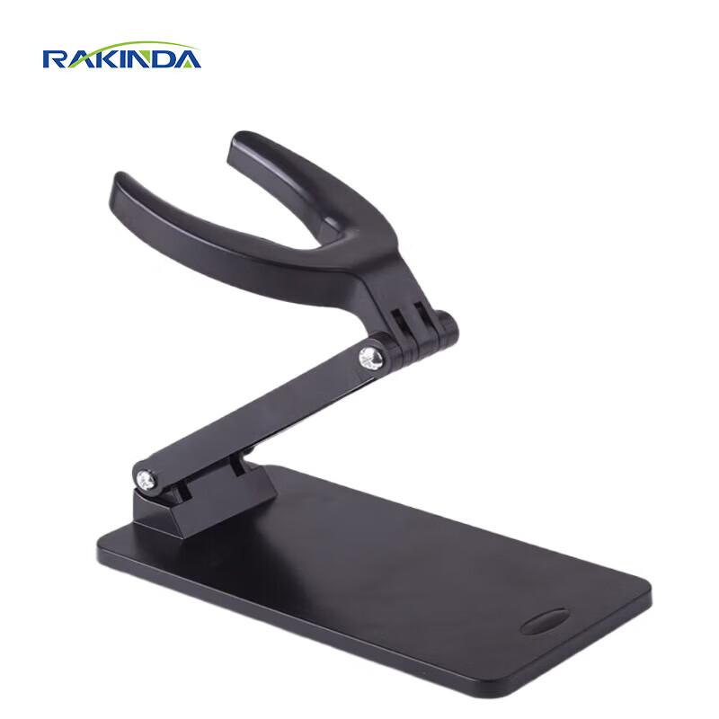 Rakinda Universal Foldable Scanner Bracket