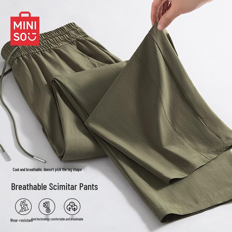 

Miniso Men s Z-Series Curved Leg Relaxed Fit Casual Pants 2XL