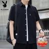Playboy Men's 100% Cotton Short Sleeve Shirt