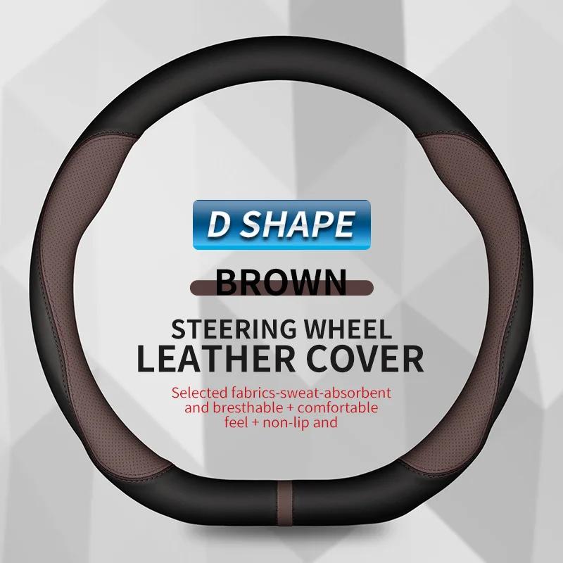 Car Steering Wheel Cover PU Leather For Hyundai I40 I30 I10 Ix35 Ix25 Tucson Accent Elantra Santa Fe Creta Solaris Kona 37-38cm