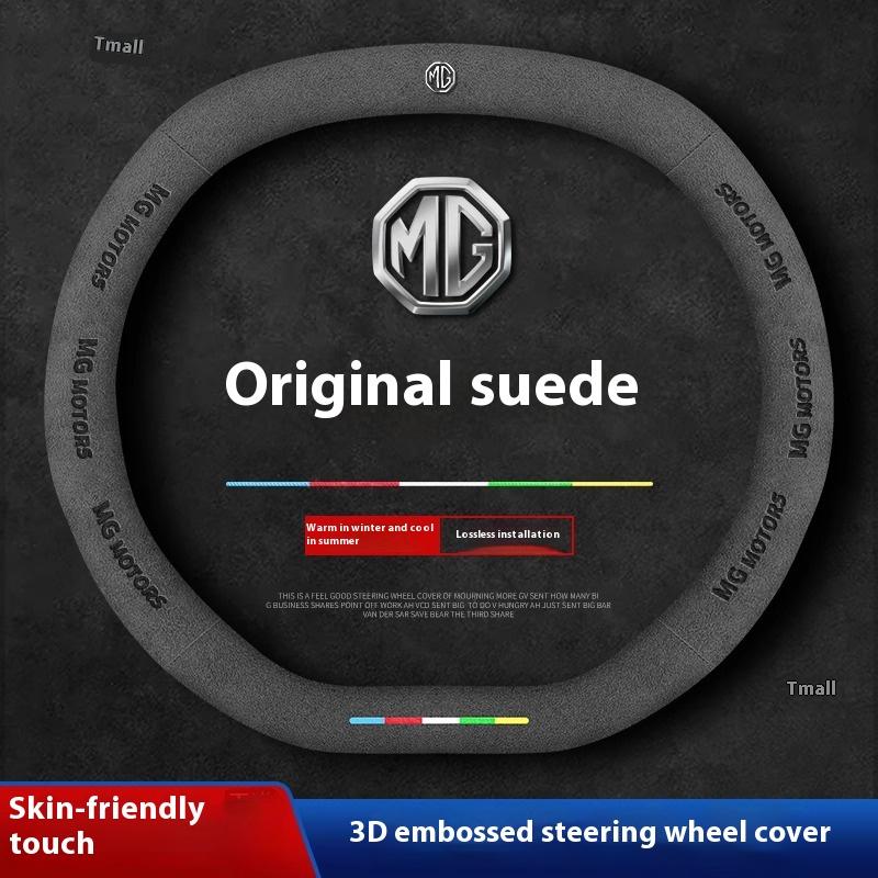 For MG ONE MG ES5 MG4 EV MG7 Suede Anti-slip Car Steering Wheel Cover Upper and lower D shape 3D Embossing Logo Auto Accessories FF1