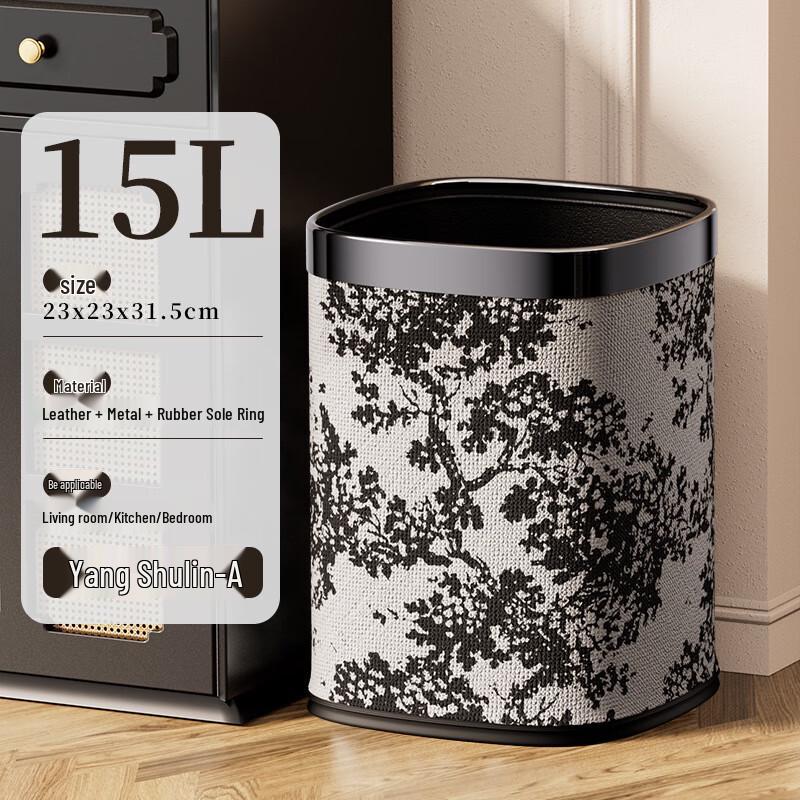 Xuanyong 15L Iron Trash Can