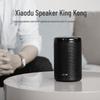 XiaoDu Dajingang Smart Speaker - IR Remote & Voice Control CN plug (adapter included)