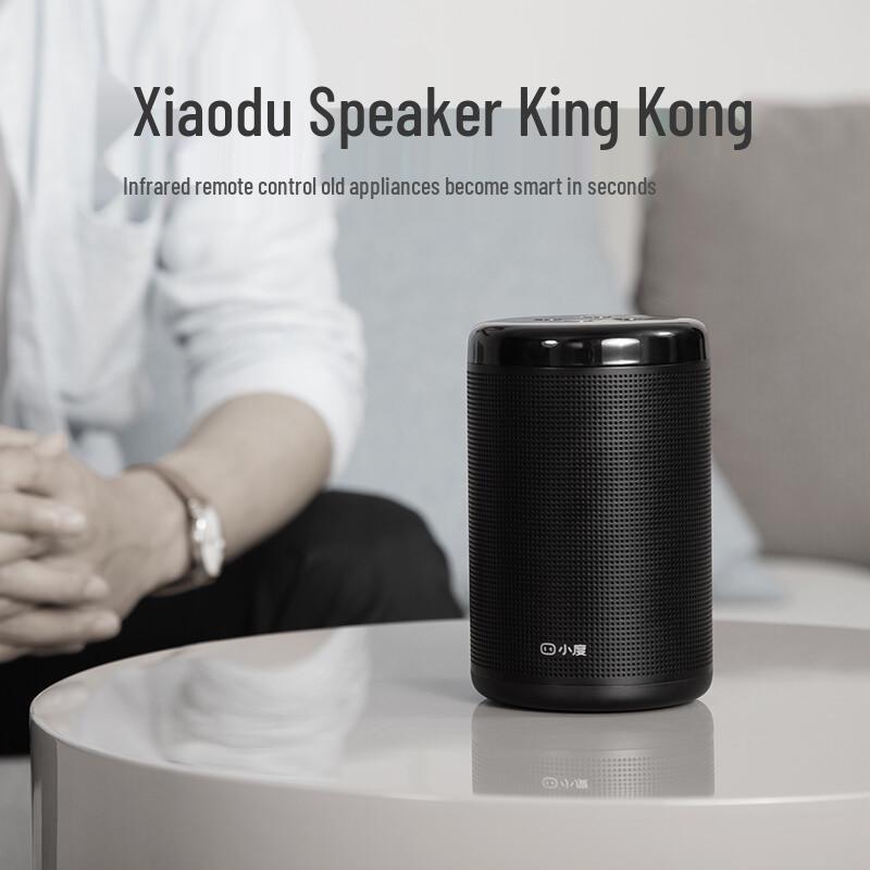 XiaoDu Dajingang Smart Speaker - IR Remote & Voice Control CN plug (adapter included)