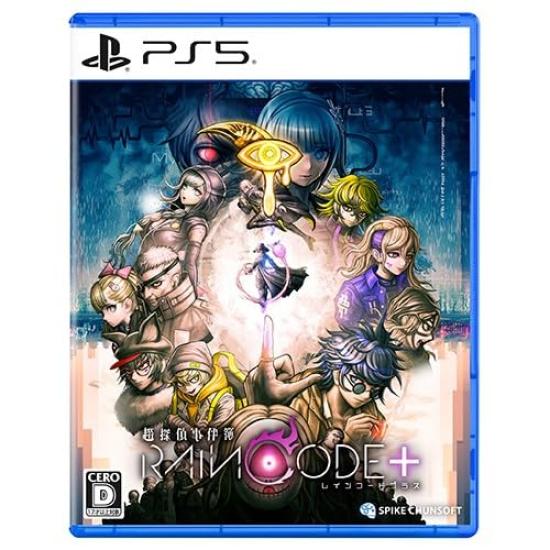 

Ebiten Super Detective Case Files Rain Code Plus Famitsu DX Pack Ebiten exclusive [Amazon.co.jp Limited] (with benefits)
