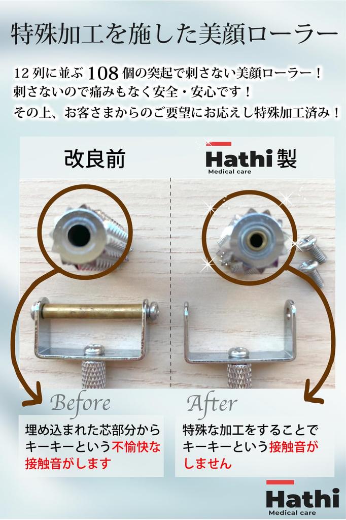 in anan magazine x Supervised by an Hathi Facial Roller care video instruction processing to eliminate unpleasant friction [Featured esthetician]