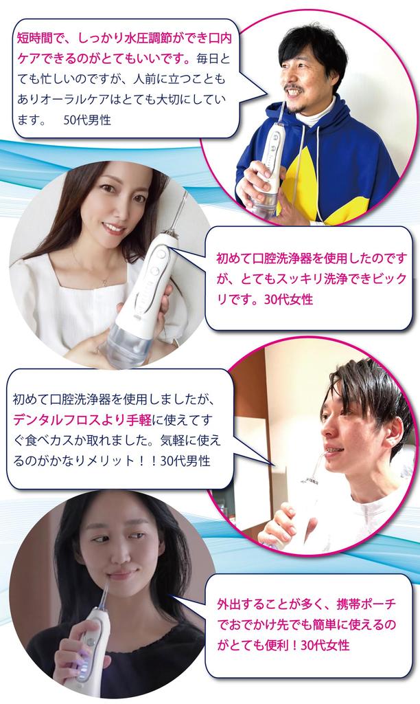 Oral Irrigator Jet Washer Nrich Replacement Nozzle Set of 2 Nano Bubble Oral Care Enrich Jet Nozzle Replacement NR-001