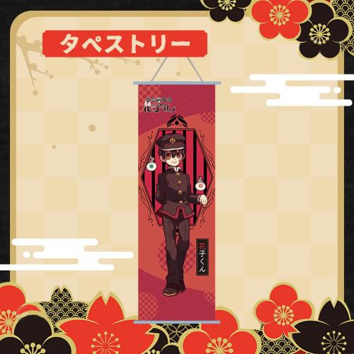 Toilet-Bound Hanako-kun Goods Lucky Bag Set: Acrylic Stand, 4 75mm Pin Badges, Keychain, Wall Hanging, 50 Stickers, 55 LOMO Cards, Gift, School Festiv