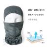 SHENKEL 3-Way Mesh Balaclava (Camouflage Typhoon) Black, Lightweight, Breathable, Moisture-Wicking, Quick-Drying, Balaclava Neck Warmer
