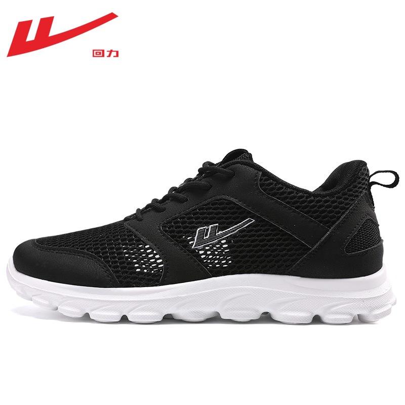 Warrior Mesh Shoes Men's Single Mesh Large Hole, Breathable Men's Shoes