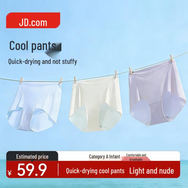 Jingdong Zao Women s Ice Silk Seamless Mid-Waist Briefs (3-Pack) L