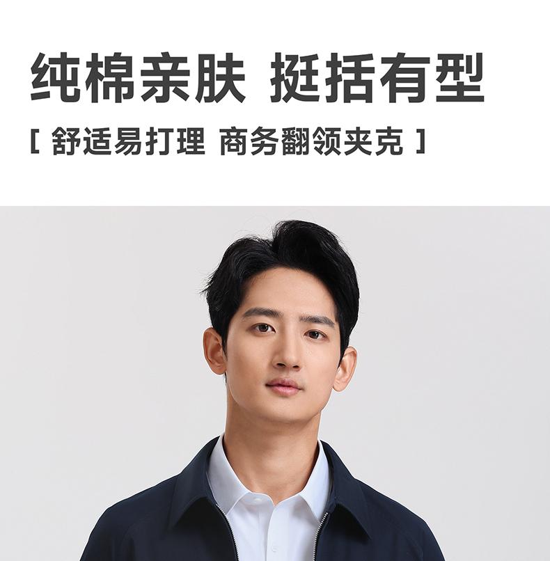 Langdeng Men's Comfortable Pure Cotton Business Executive Collar Straightening Jacket Coat