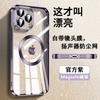Applicable to Apple 11promax mobile phone case iPhone11 magnetic suction transparent dust net lens all-inclusive  cover thin