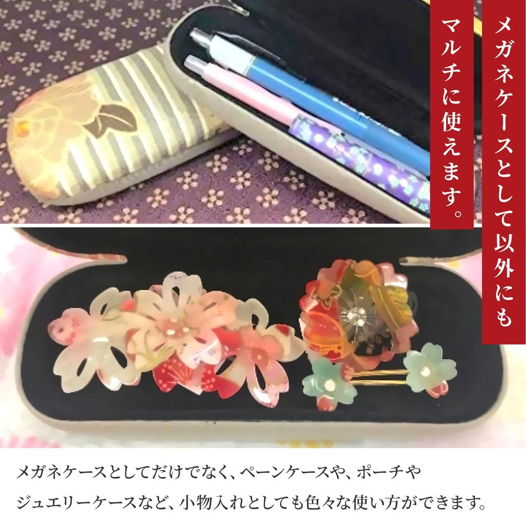 Noren Hard Glasses Case Flower Line Made in Japanese and Features (Retro Blue) - Japan, Style, Slim, Compact,