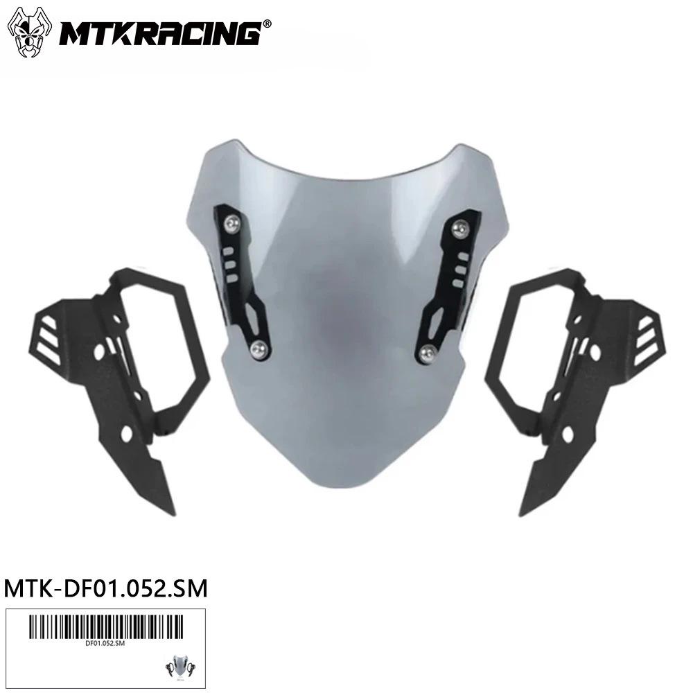 Yamaha MT-15 2019-2024 Custom Front Windshield Fairing