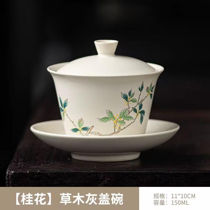 Hongyue Grass And Wood Ash Cover Bowl, Single Ceramic Household Personal Tea Bowl, Toasting Cup, Simple High-End Tea Set, Large Capacity
