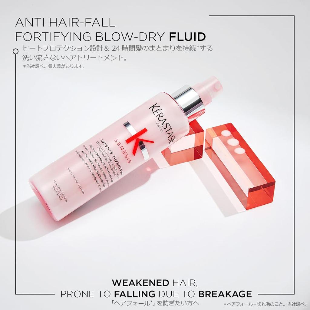 Kérastase Defense Thermic Leave-In Treatment, 150mL (Spray Type) for Genesis Scalp Care