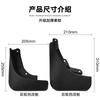 FOR Jeep Cherokee 2011- Mudguard Fender Mud Flap Guards Splash Mudflaps Car Accessories Mudguards Front Rear 4pcs