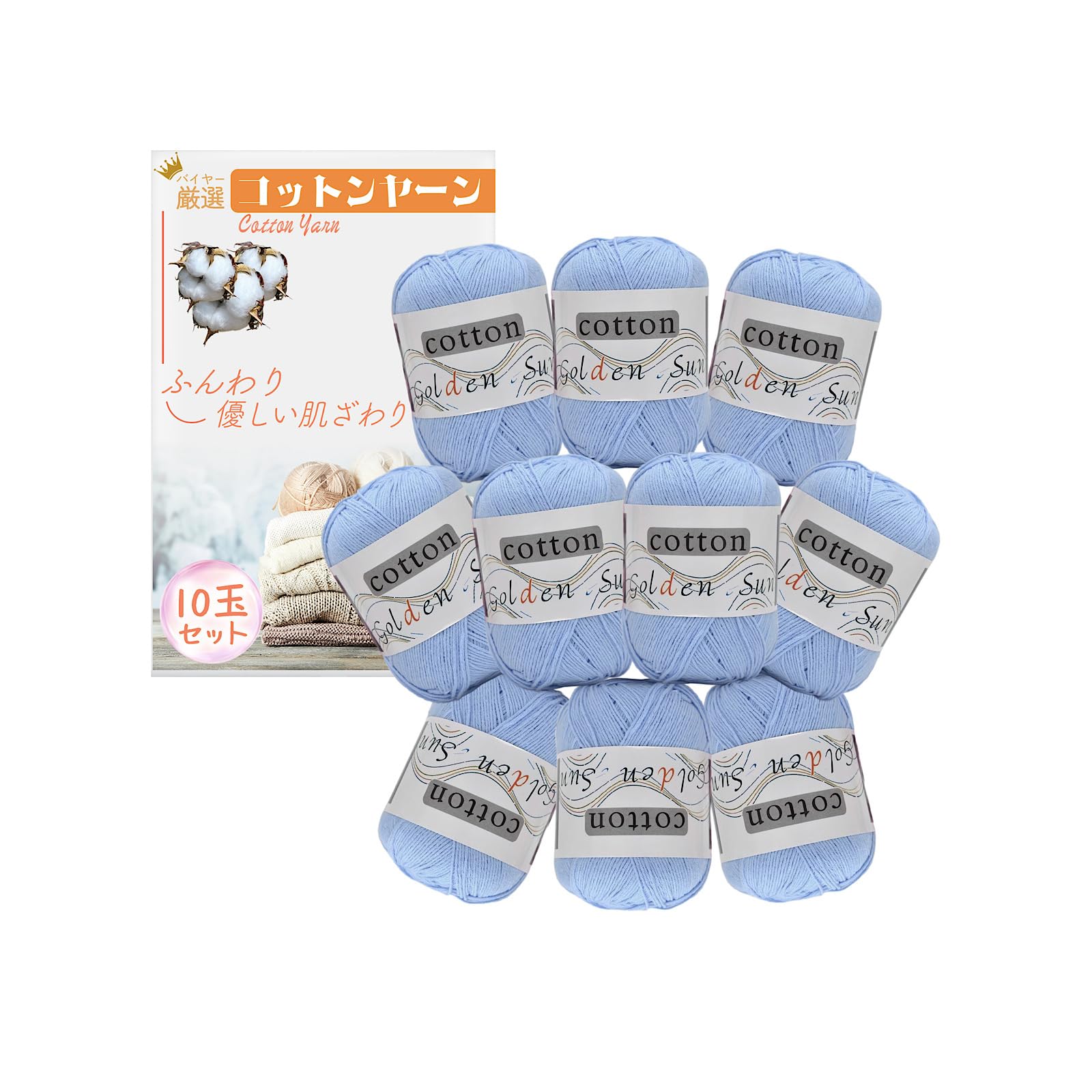 

Cotton Pack of for Crocheting Smoke [RMY.H] Yarn, Medium-Fine, 50g, 120m, 10, (10, Blue)