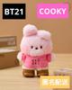 [USED] BT21 Minini BOOTS DOLL COOKY Plush Toy