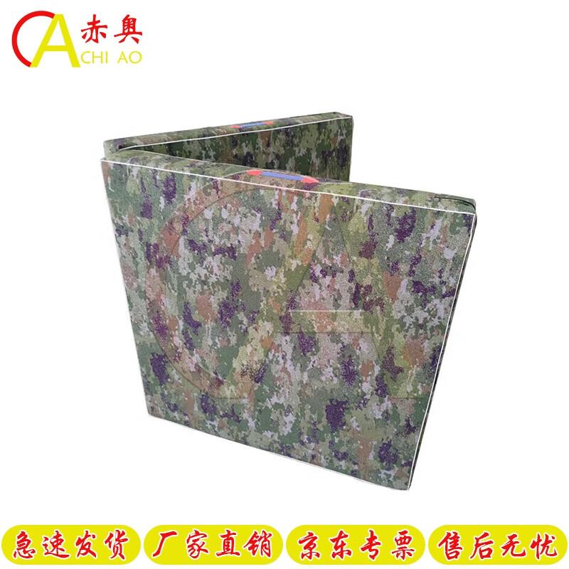 Chiao Camouflage Foldable Exercise Mat