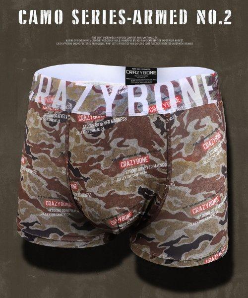 

[Crazybone] БОКСЕРЫ-БРИФЫ КАМУФЛЯЖНАЯ СЕРИЯ - ARMED NO.2 [Отправка из Кореи] 100% Оригинал M