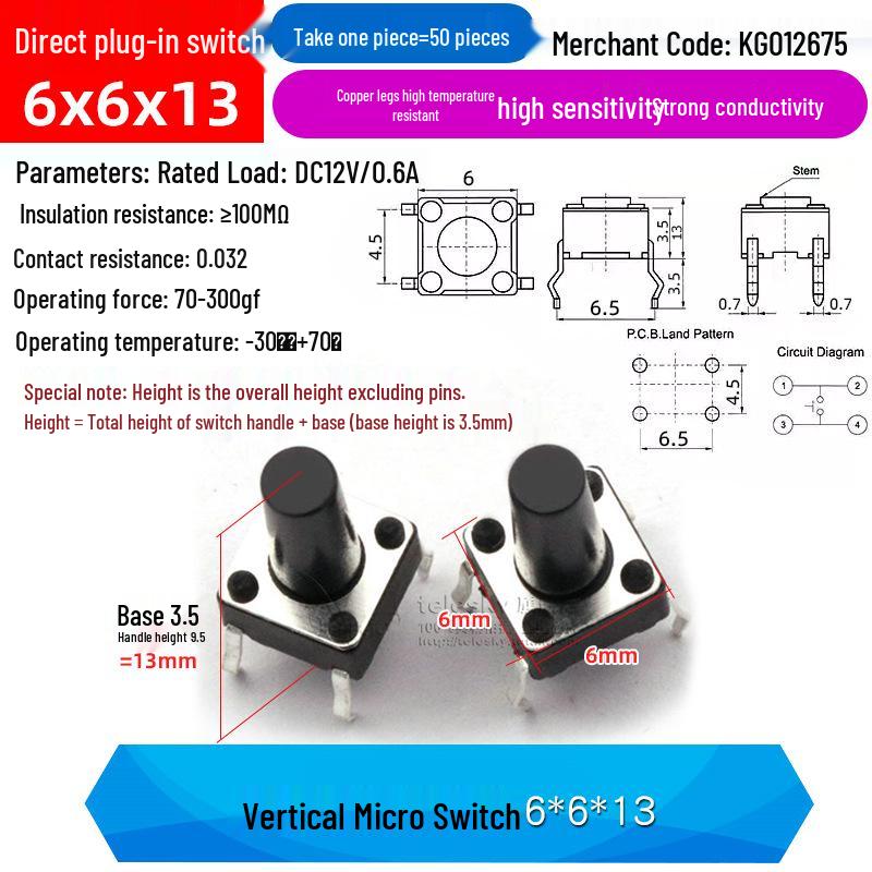 4-Pin Vertical Micro Touch Button Switch for Induction Cooker, 6x6x5mm SMD