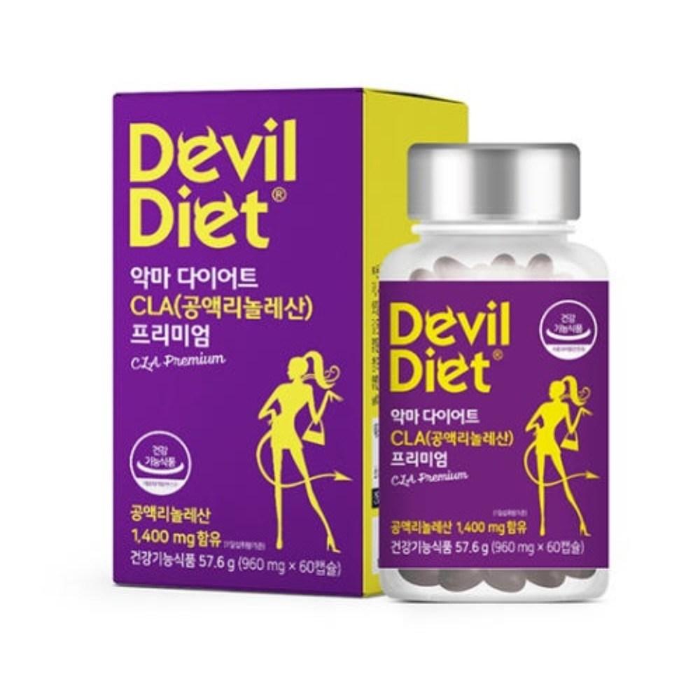 Devil Diet CLA Premium 60 Capsules German Conjugated Linoleic Acid 1 Box Ingredients: May Be Subject To Change At the | 60 Capsules