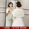 Wedding Shawl Women's Autumn and Winter Fox Fur Cape Jacket Thickened Wedding Dress Cheongsam Outside Party