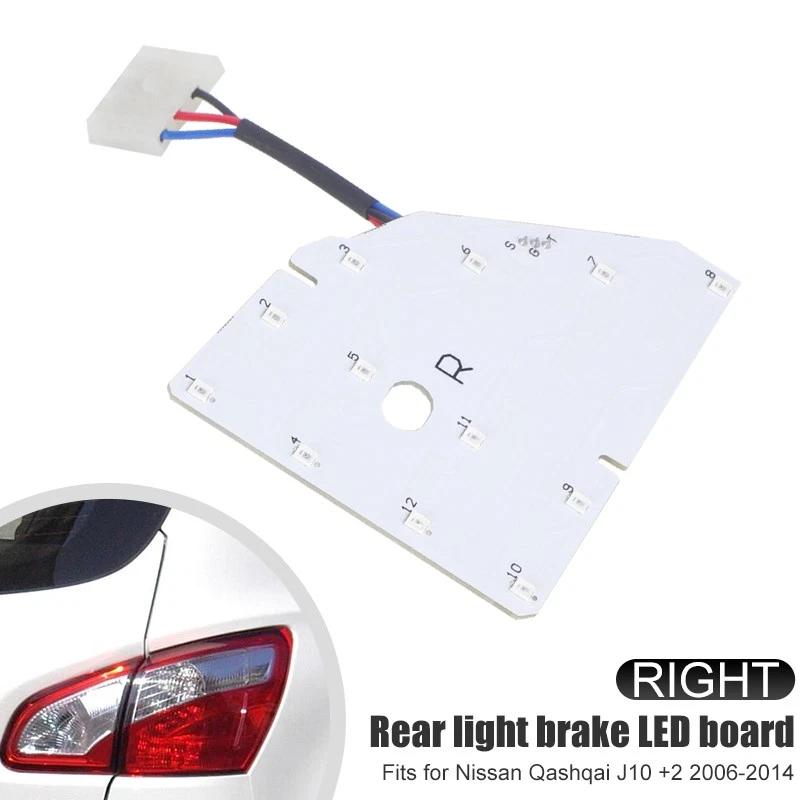 LED-Panel für linkes hinteres Bremslicht für Nissan Qashqai J10+2 2008-2013 B003339B B003338B