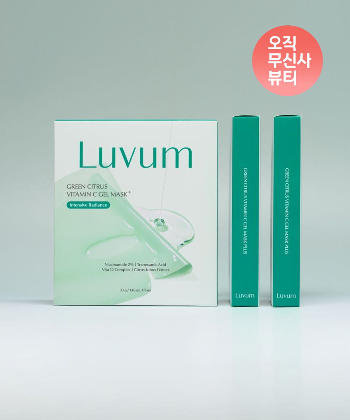 [Large Size 15 Sheets] Green Citrus Vitamin C Gel Mask Plus 5 Sheets Pack (3-Pack)